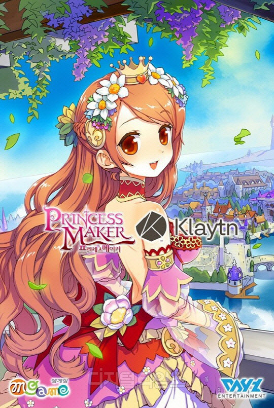 엠게임은 카카오의 블록체인 기술 계열사 그라운드X의 클레이튼 플랫폼을 기반으로 삼본전자의 자회사 하루엔터테인먼트와 공동 개발한 블록체인 게임 '프린세스 메이커 포 클레이트'를 지난해 9월 출시했다. 엠게임 제공